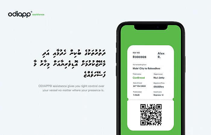 އޮޑިއެޕް އެސިސްޓެންސް: އޮޑިވެރިންނަށް ބޮޑު ފަސޭހައެއް