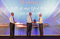 ދިރާގު ހައިސްޕީޑް ފައިބަރ ބްރޯޑްބޭންޑް  މުޅިރާއްޖެއަށް