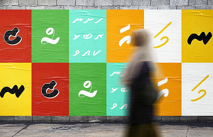 "ފޮންޓު ގަންނަން ޖެހެންޏާ ވަރަށް ހެއްވާ"، އެކަމަކު މިއީ ހެއްވާ ކަމެއް ނޫން!