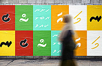 "ފޮންޓު ގަންނަން ޖެހެންޏާ ވަރަށް ހެއްވާ"، އެކަމަކު މިއީ ހެއްވާ ކަމެއް ނޫން!