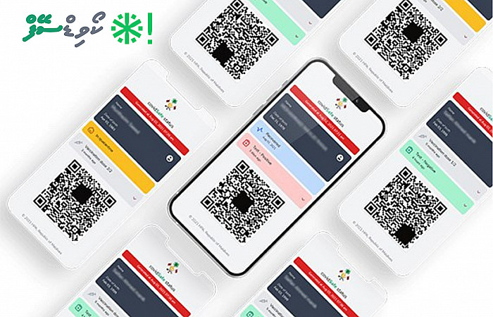 ރާއްޖޭގެ ކޮވިޑްސޭފް ޑިޖިޓަލް  ޕާސްޕޯޓުގެ ޚިދުމަތް