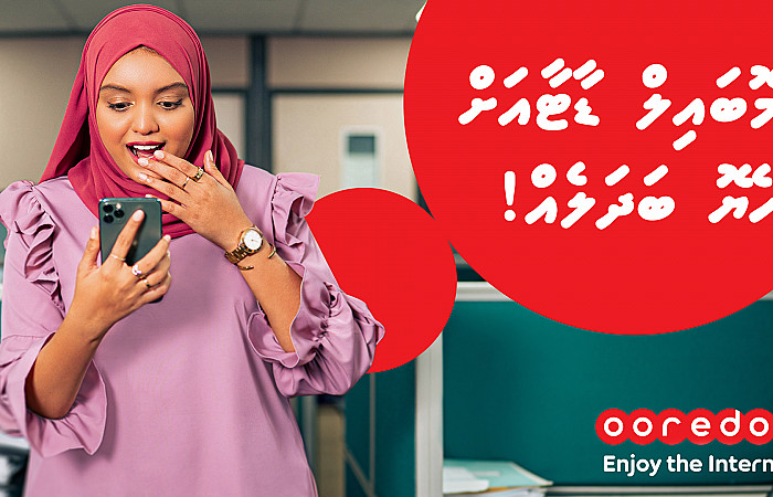 ނެޓުހެޔޮ މަޝްރޫއާއެކު އޫރިދޫ މޯބައިލްޑޭޓާއަށް ބަދަލުތަކެއް